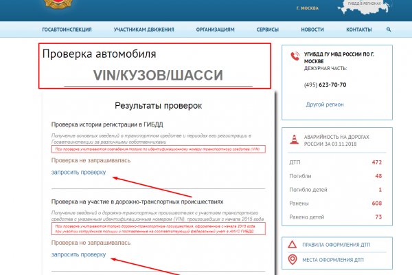 Кракен нарко маркетплейс