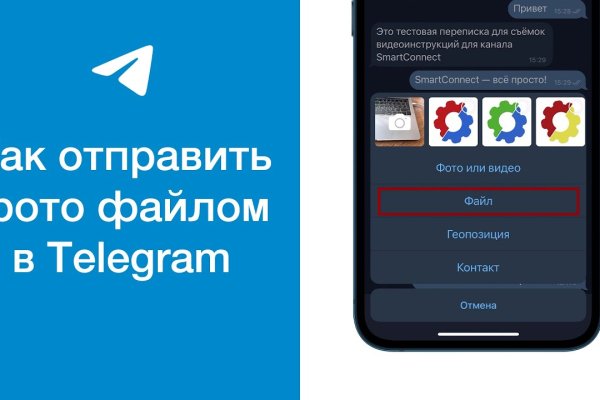 Что будет если зайти в кракен