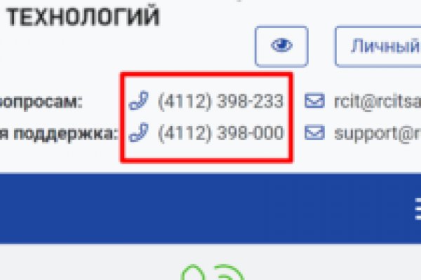 Аналог гидры