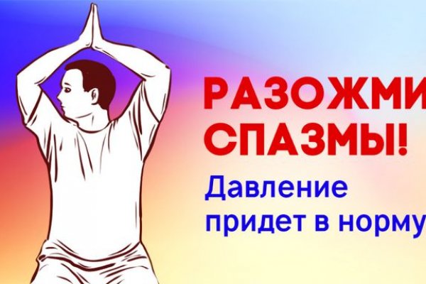 Kraken актуальный сайт