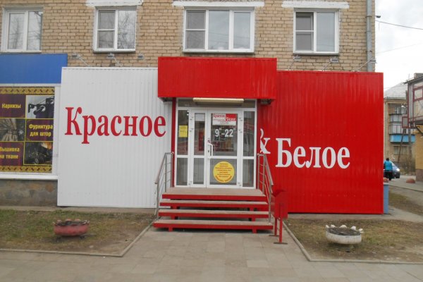 Главная страница кракен
