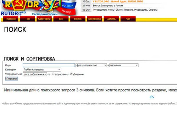 Кракен площадка зеркало