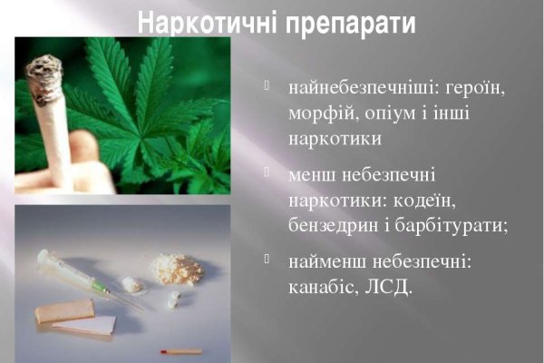 Кракен наркомаркетплейс
