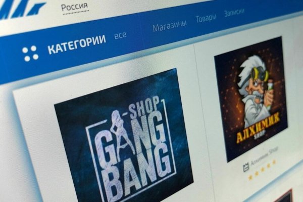 Кракен стор