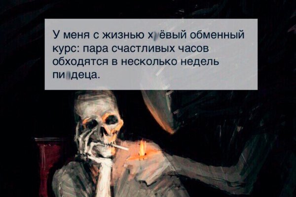 Кракен маркетплейс про