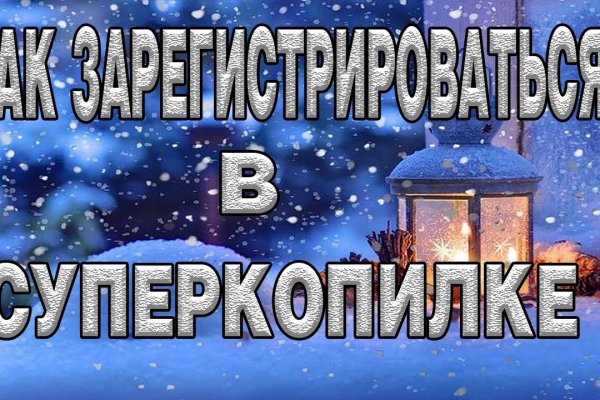 Кракен маркетплейс ссылка
