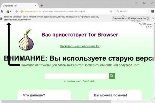 Кракен сайт закладок