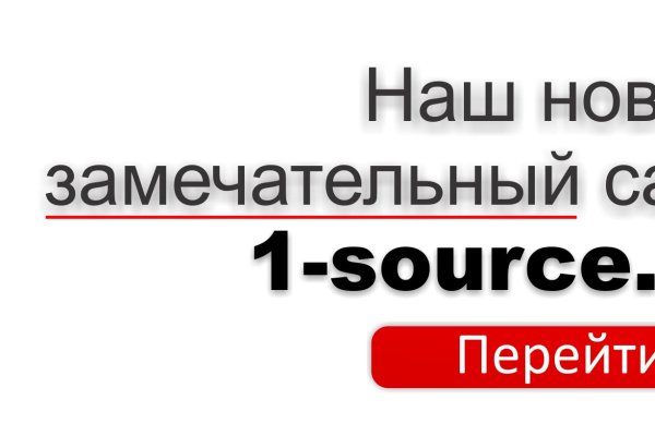 Кракен зеркало onion