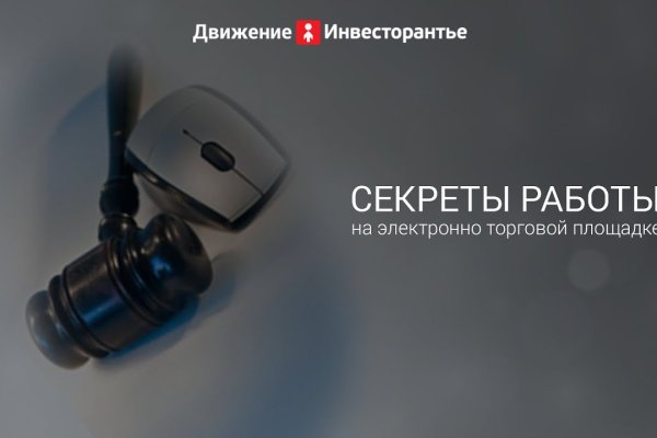 Кракен сайт зеркало рабочее