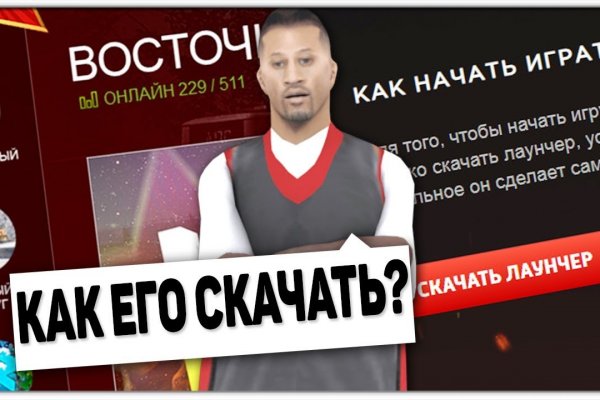 Почему не работает сайт кракен