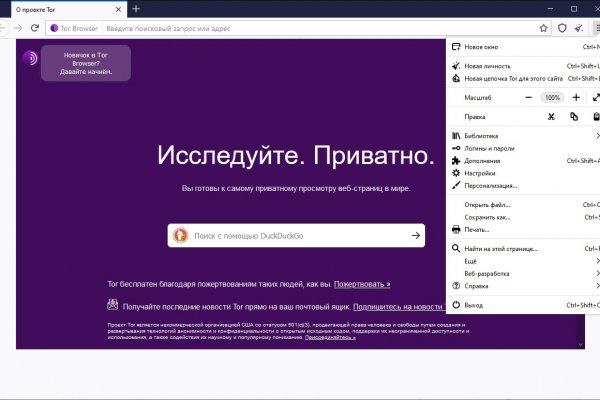 Kraken купить клад