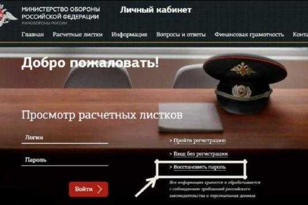 Kraken купить клад