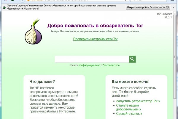 Кракен ссылка что это