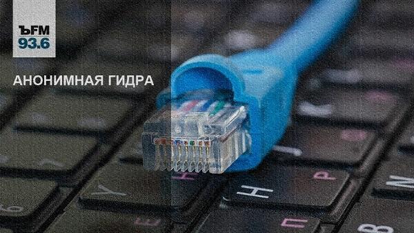 Не могу зайти в аккаунт кракен