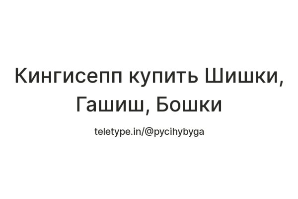 Что будет если зайти в кракен