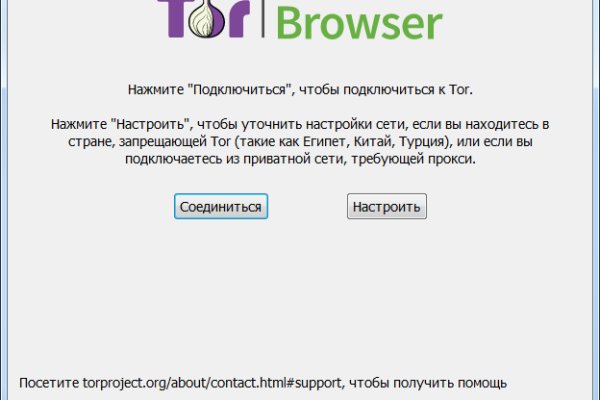 Kraken зеркало kraken link top