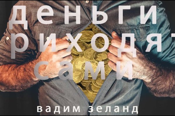 Кракен сайт юнион