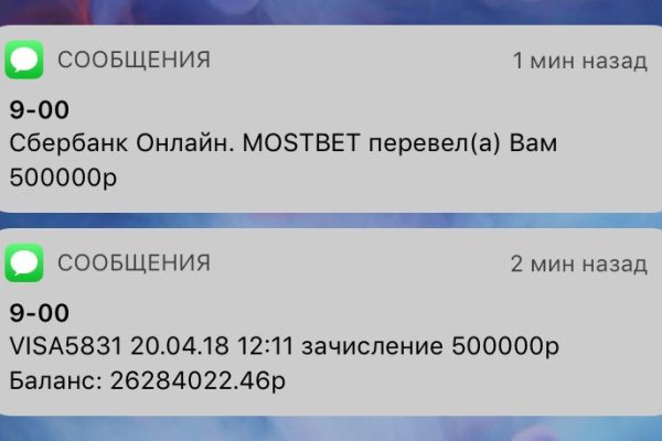 Кракен ссылка тупа германия