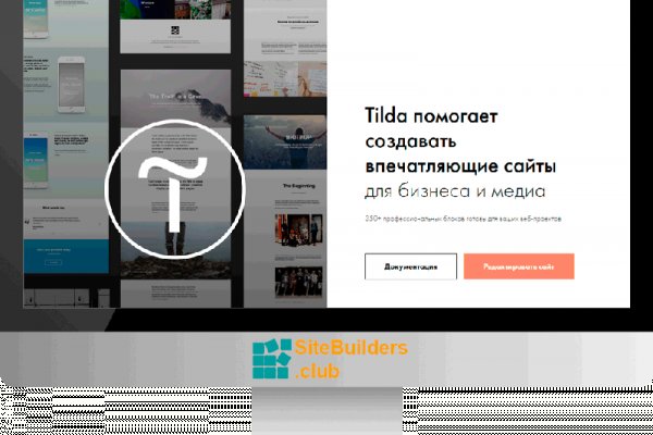 Dark net официальный сайт
