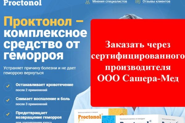 Кракен сайт закладок