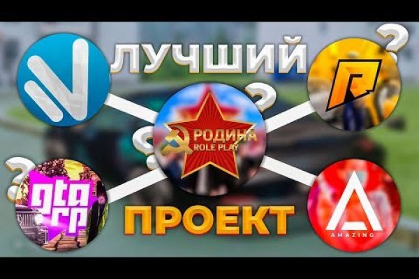 Кракен работает