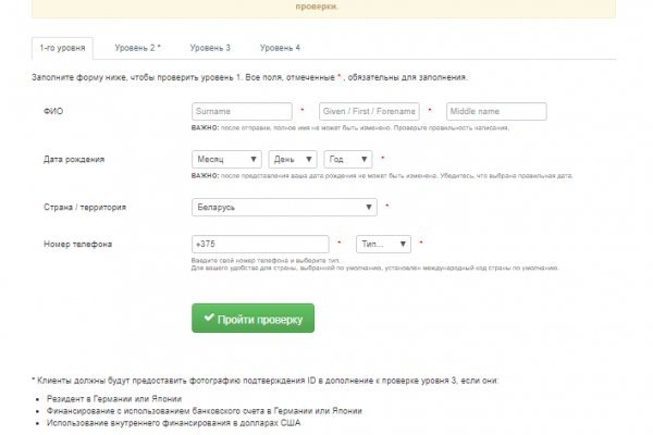 Ссылки на кракен com