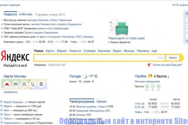 Через какой браузер заходить на кракен