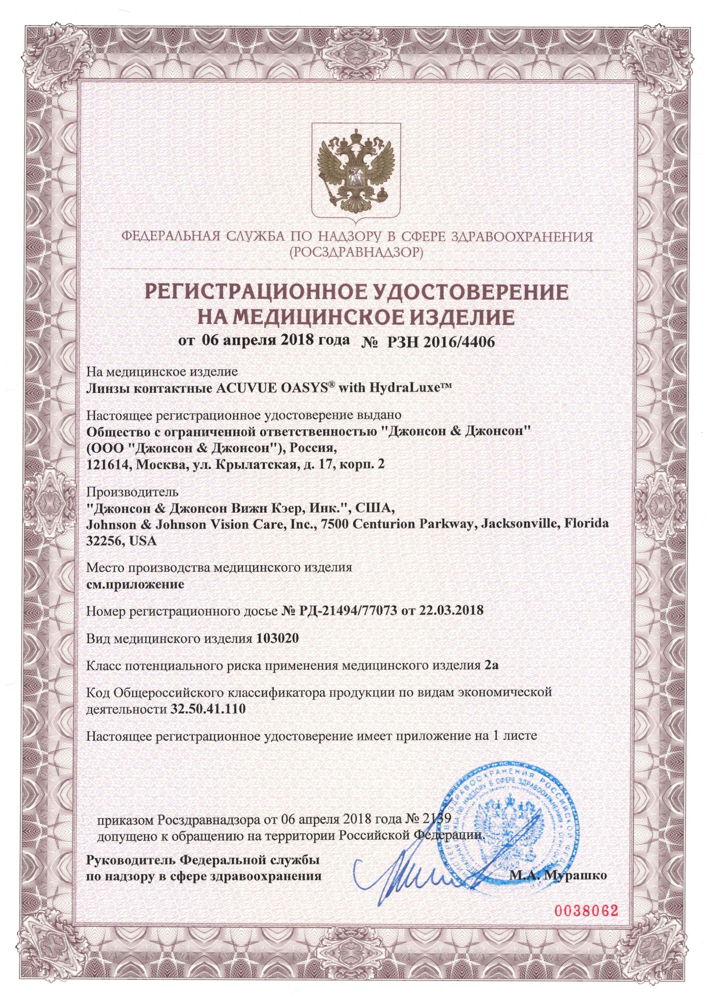 Кракен площадка торговая kr2web in