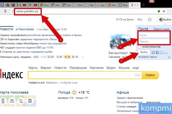 Рабочее зеркало кракен store