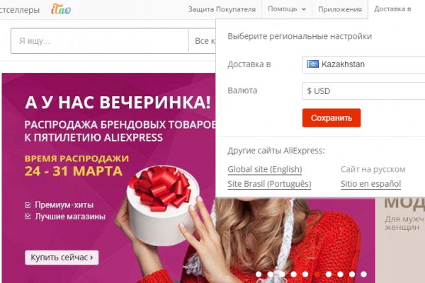 Kraken адрес
