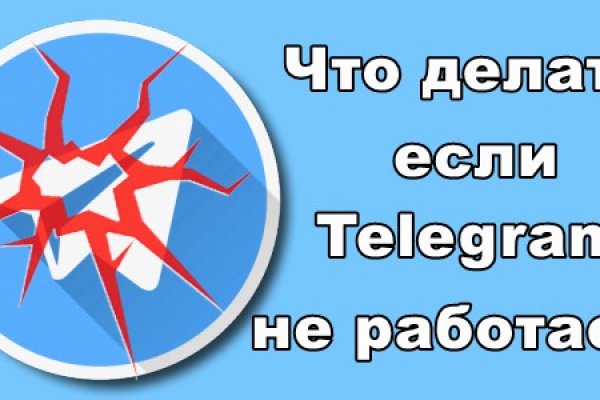 Ссылка на сайт кракен в тор браузере