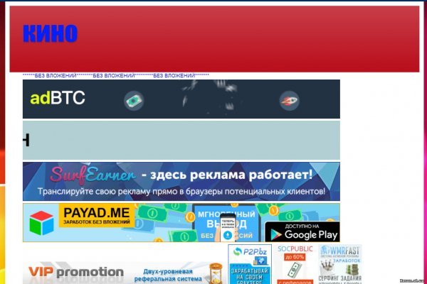 Кракен через тор