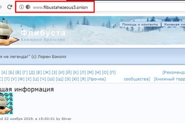 Kraken рабочая ссылка 2025