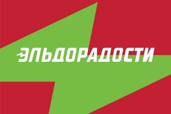 Даркнет сайт скачать