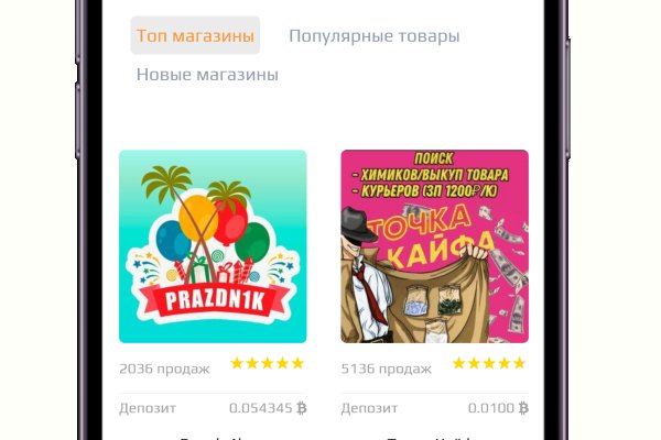 Найти зеркало кракена