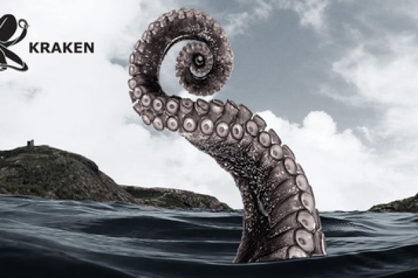 Kraken https