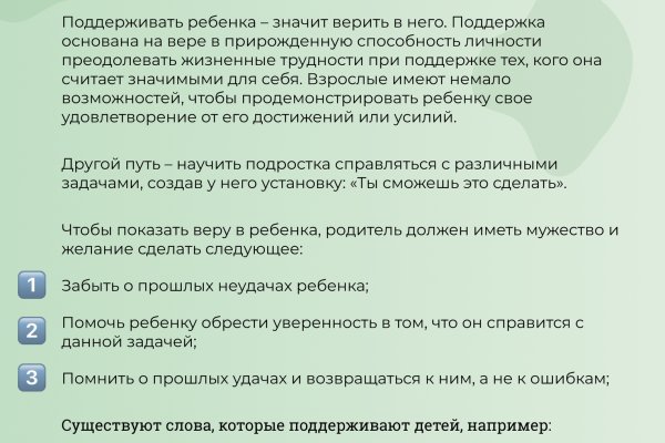 Кракен тг ссылка