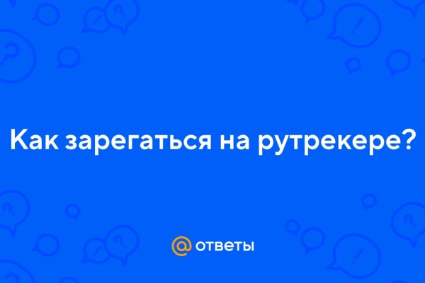 Кракен шоп даркнет