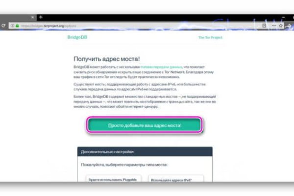 Кракен сайт работает