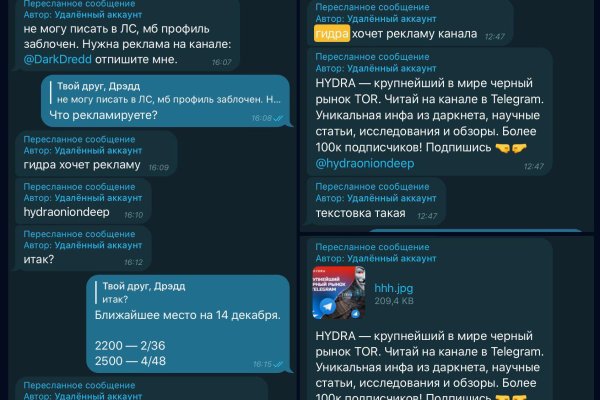 Kraken12 at сайт