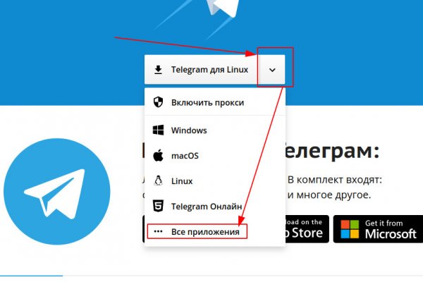 Как зайти на кракен тор