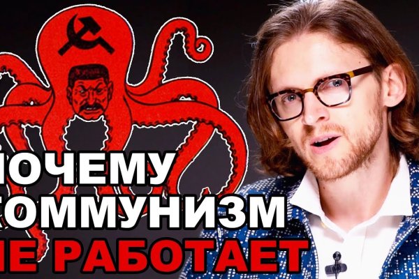 Как найти kraken