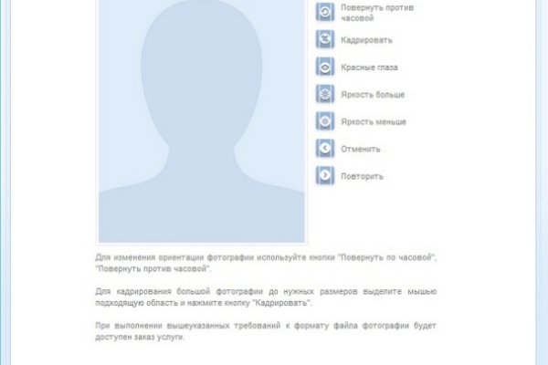 Кракен маркетплейс что