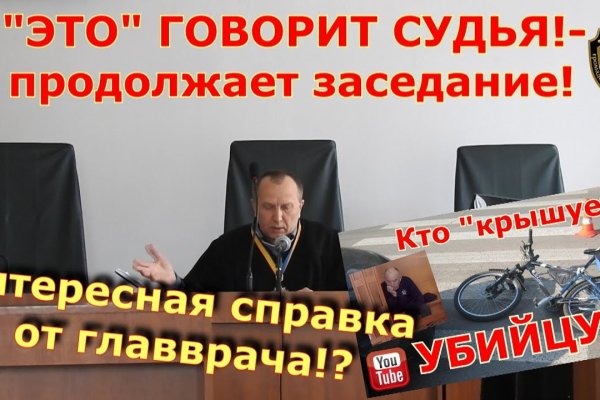 Кракен зеркало 2025