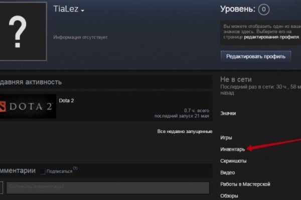 Kraken новая ссылка