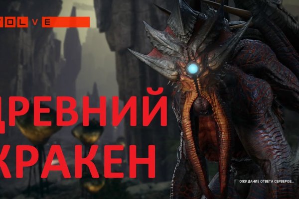 Кракен ссылка 2web