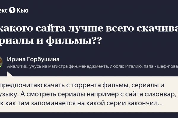 При входе на кракен пишет вы забанены
