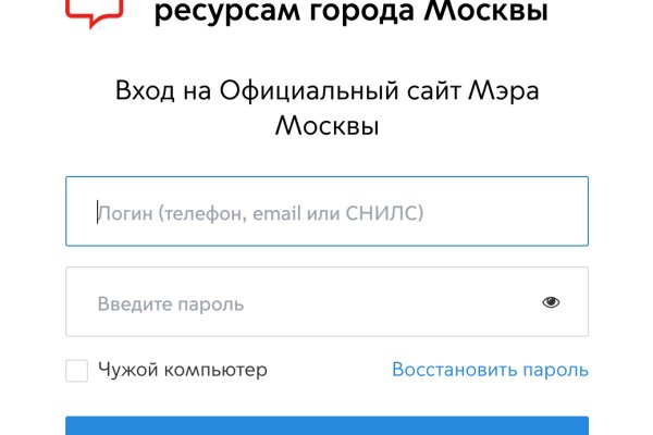 Кракен даркнет только через тор