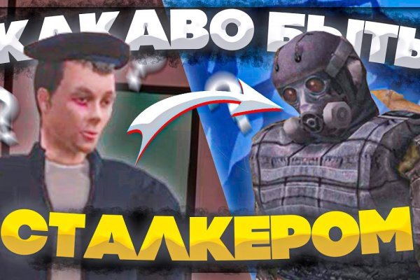 Кракен маркетплейс в тг