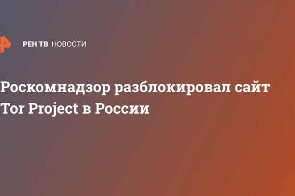 Что такое кракен маркетплейс